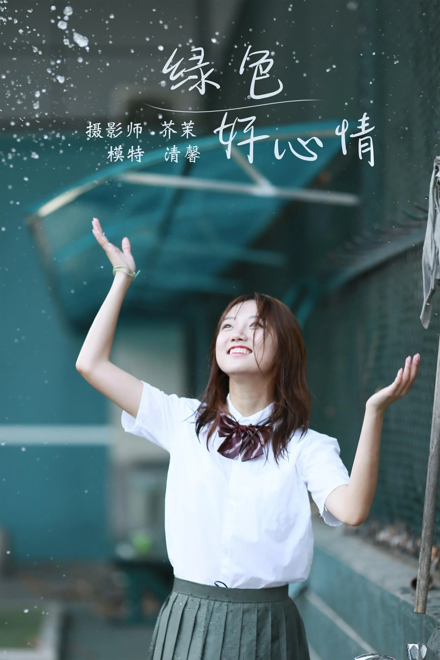 [YITUYU艺图语]2022.01.05 绿色好心情 徐徐清馨 [28P]插图7